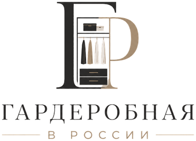 Р“Р°СЂРґРµСЂРѕР±РЅР°СЏ РІ Р РѕСЃСЃРёРё